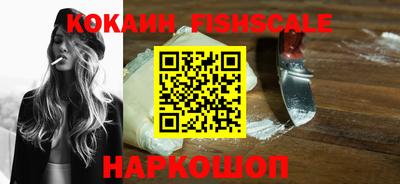 мефедрон Заволжье
