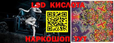 спайс Бузулук