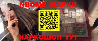 мефедрон Заволжье