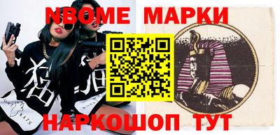 мефедрон Заволжье