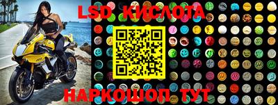 спайс Бузулук