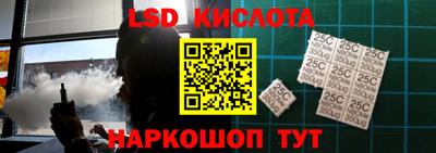 мефедрон Заволжье