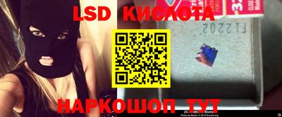 спайс Бузулук