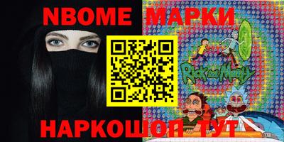 гашишное масло Заводоуковск