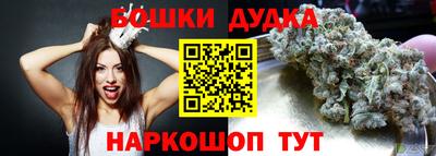 таблы Бугуруслан