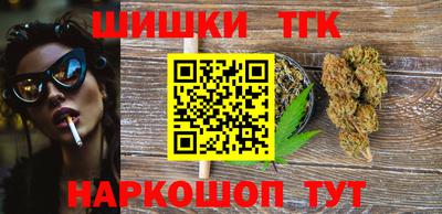 мефедрон Заволжье