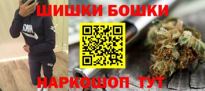 спайс Бузулук