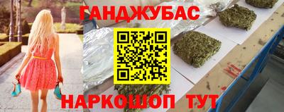 кокаин VHQ Жуковский