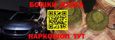 гашишное масло Заводоуковск