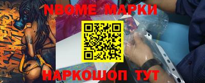 спайс Бузулук