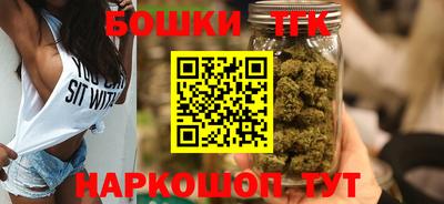 мефедрон Заволжье