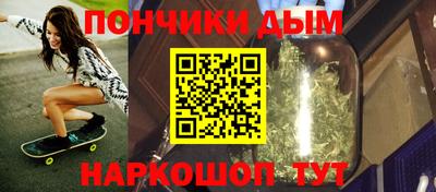 спайс Бузулук