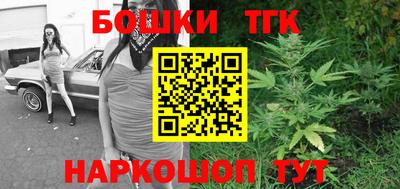 спайс Бузулук