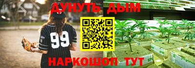 мефедрон Заволжье
