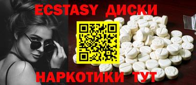 гашишное масло Заводоуковск