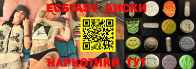 кокаин VHQ Жуковский