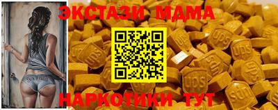 гашишное масло Заводоуковск