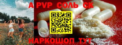 мефедрон Заволжье