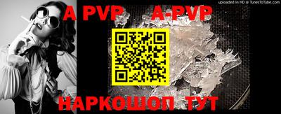 мефедрон Заволжье