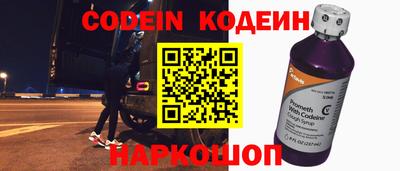спиды Абакан