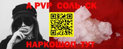 спайс Бузулук