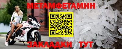 гашишное масло Заводоуковск