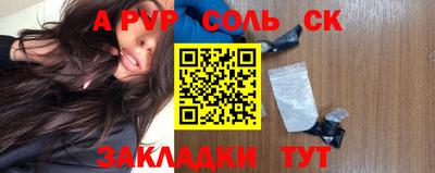 кокаин VHQ Жуковский