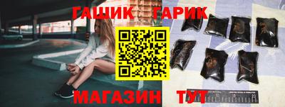 мефедрон Заволжье