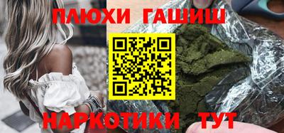 таблы Бугуруслан