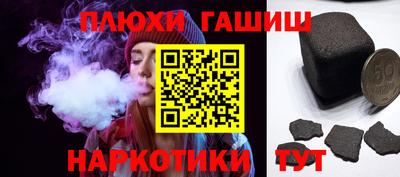 спайс Бузулук