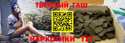 гашишное масло Заводоуковск