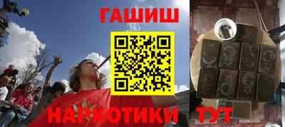 спайс Бузулук