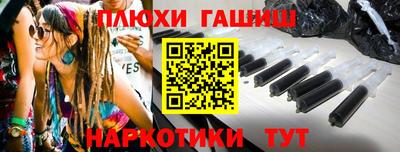 гашишное масло Заводоуковск