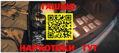 гашишное масло Заводоуковск
