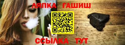 гашишное масло Заводоуковск