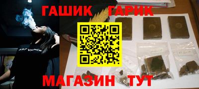 таблы Бугуруслан