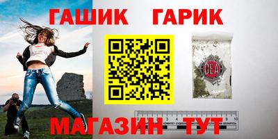 спайс Бузулук