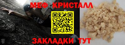 кокаин VHQ Жуковский