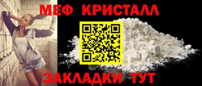 мефедрон Заволжье