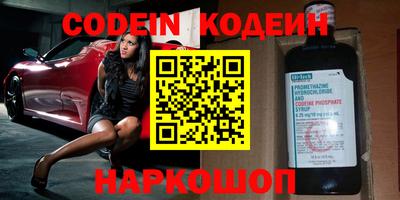 мефедрон Заволжье