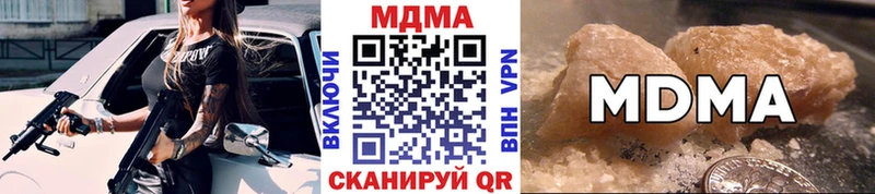 МДМА crystal  Лиски 