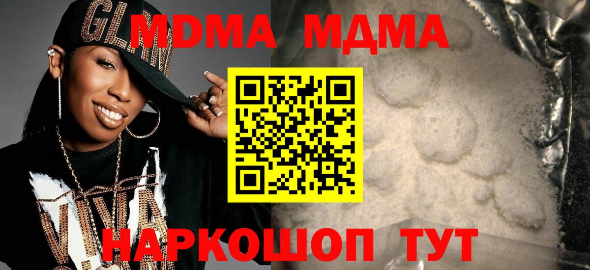 MDMA VHQ Лиски