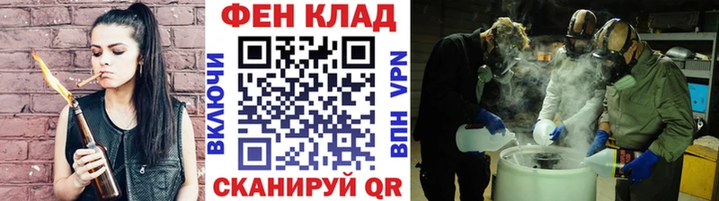 МЕТАМФЕТАМИН Methamphetamine  где можно купить наркотик  Лиски 