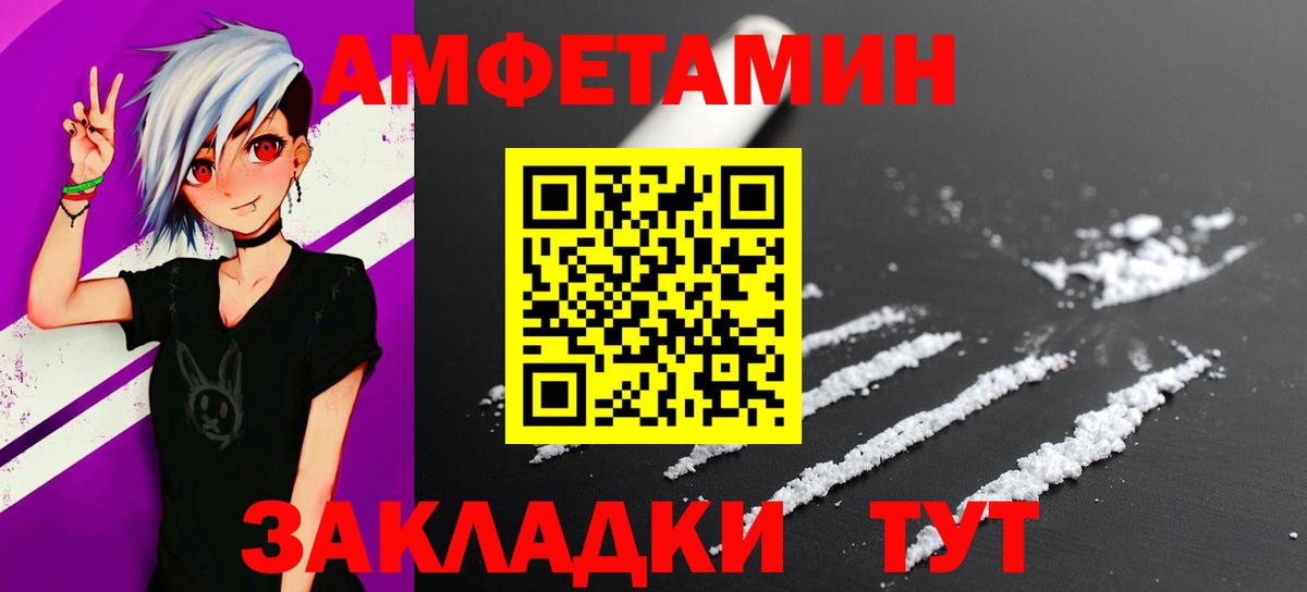 МЕТАМФЕТАМИН Декстрометамфетамин 99.9%  МЕТАМФЕТАМИН Декстрометамфетамин 99.9%  Лиски  Вход с VPN 