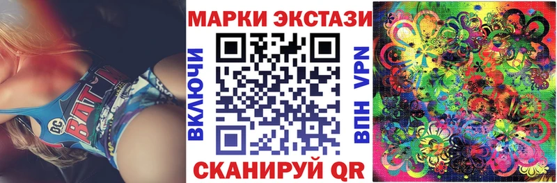 Марки NBOMe 1,8мг где купить наркотик Лиски