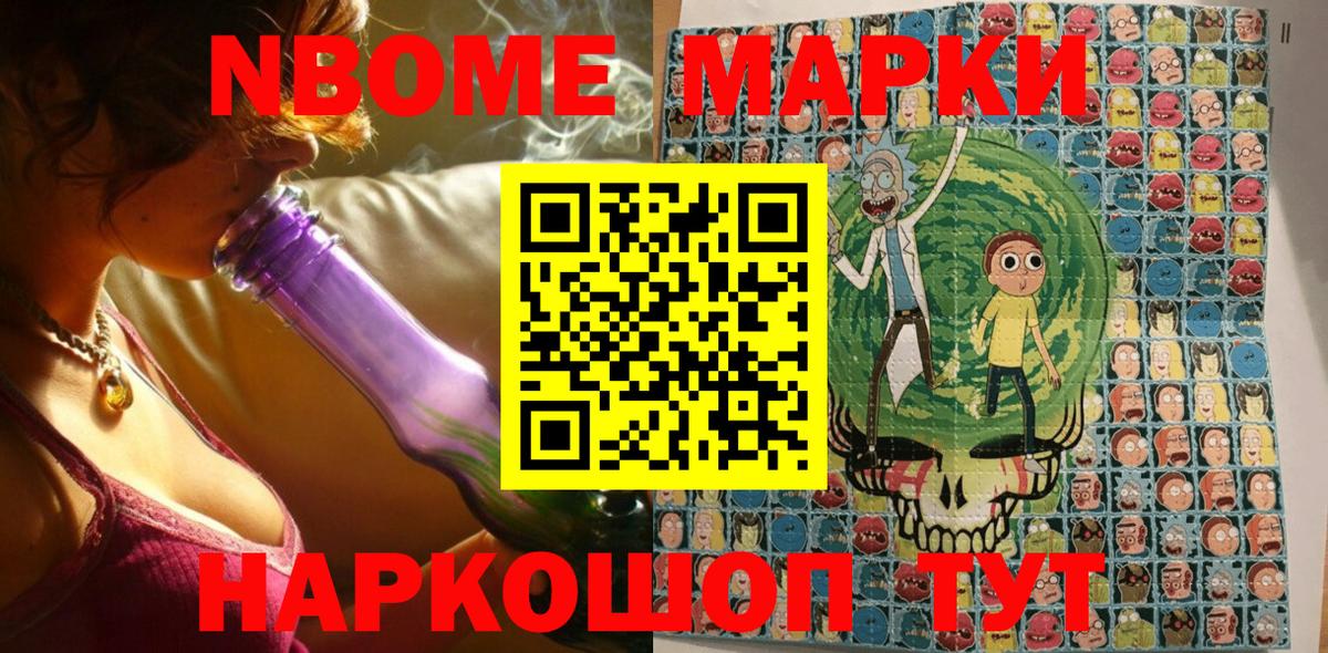 Лиски  Наркотические марки 1500мкг  дарнет шоп  Вход с VPN 