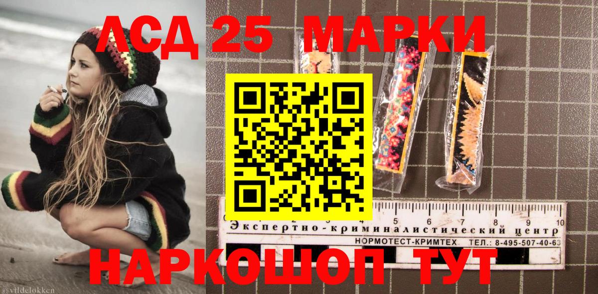 Марки N-bome 1,8мг  Марки N-bome  Лиски  Марки N-bome 1,8мг 