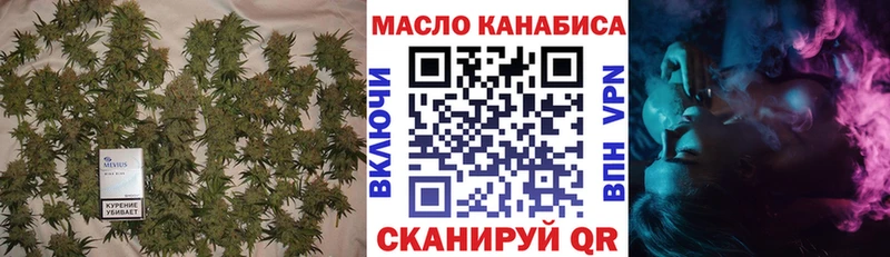 ТГК THC oil  Лиски 