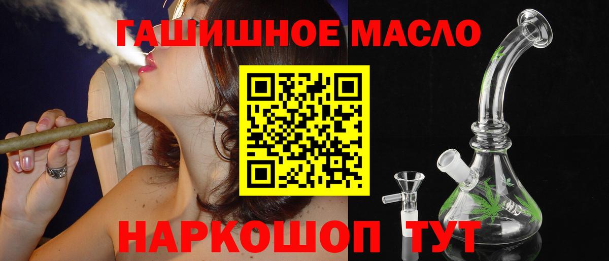 ТГК Wax Лиски