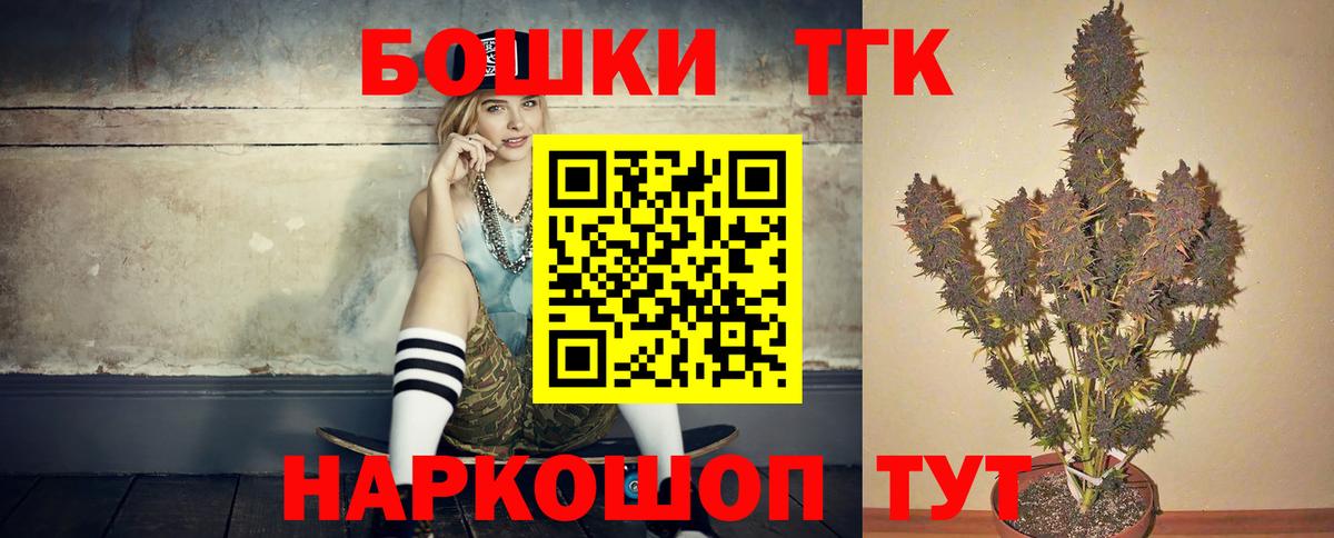 Бошки марихуана SATIVA & INDICA  Вход с VPN  Канабис White Widow  Конопля VHQ  Лиски 